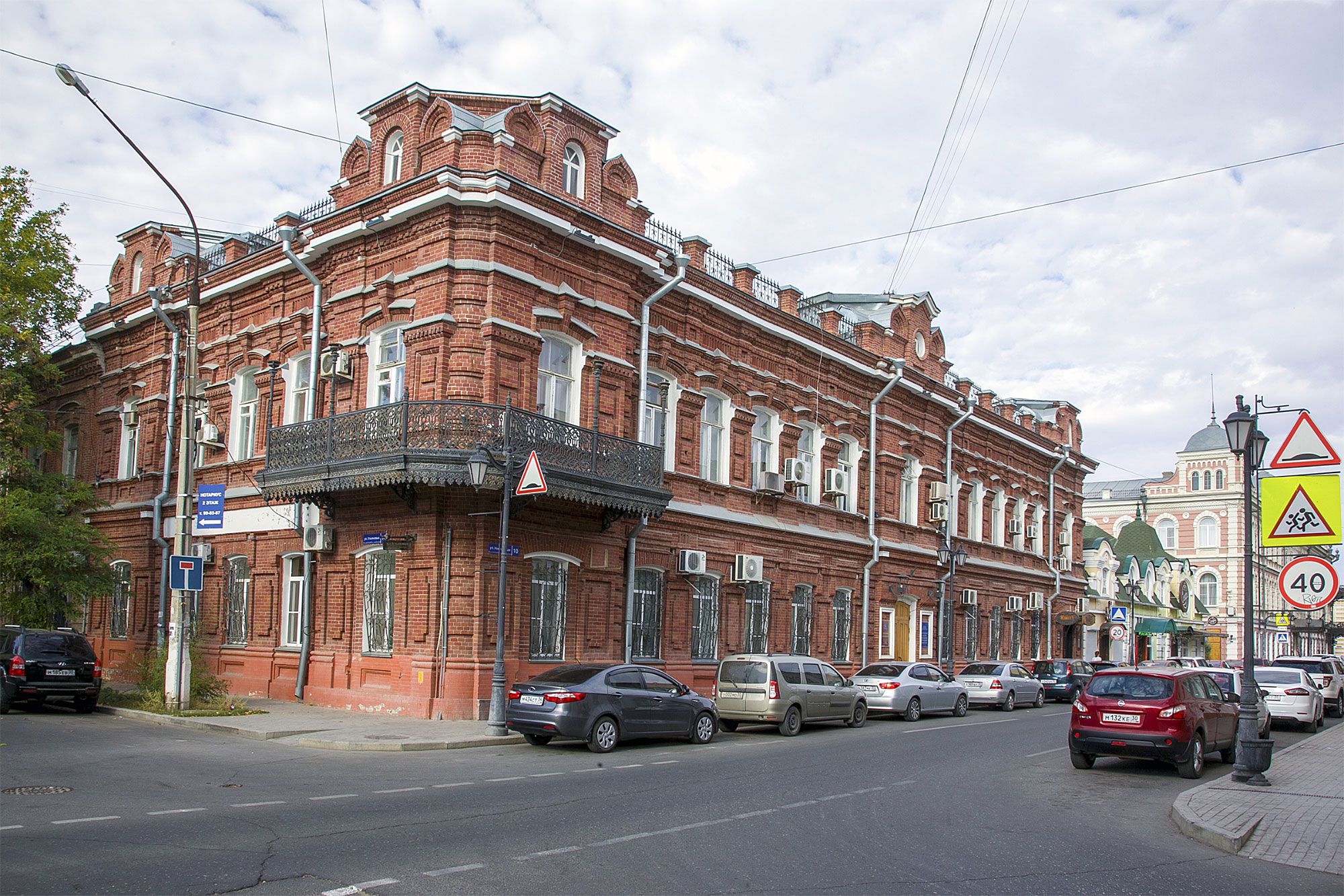 Astrakhan (Астрахань)